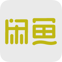 咸鱼业务