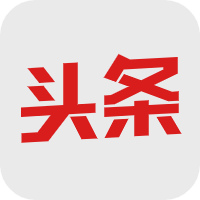 头条粉丝